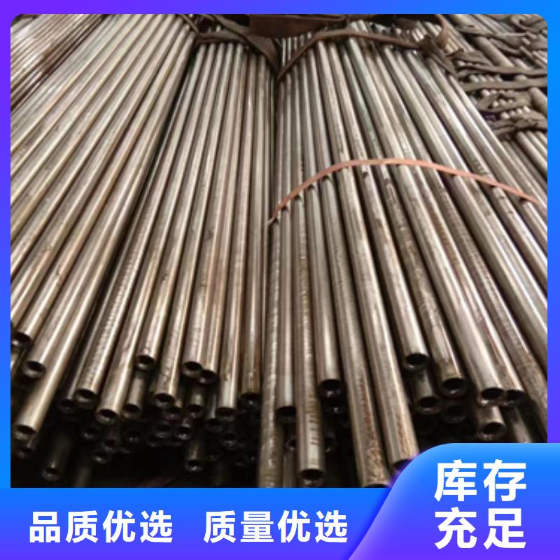 精密钢管45#精密钢管厂家销售