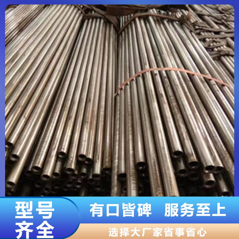 42CrMo精密钢管-视频-42CrMo精密钢管(通圆)覆盖地域浙江省舟山市嵊泗|岱山|杭州|绍兴|丽水|金华|嘉兴|宁波