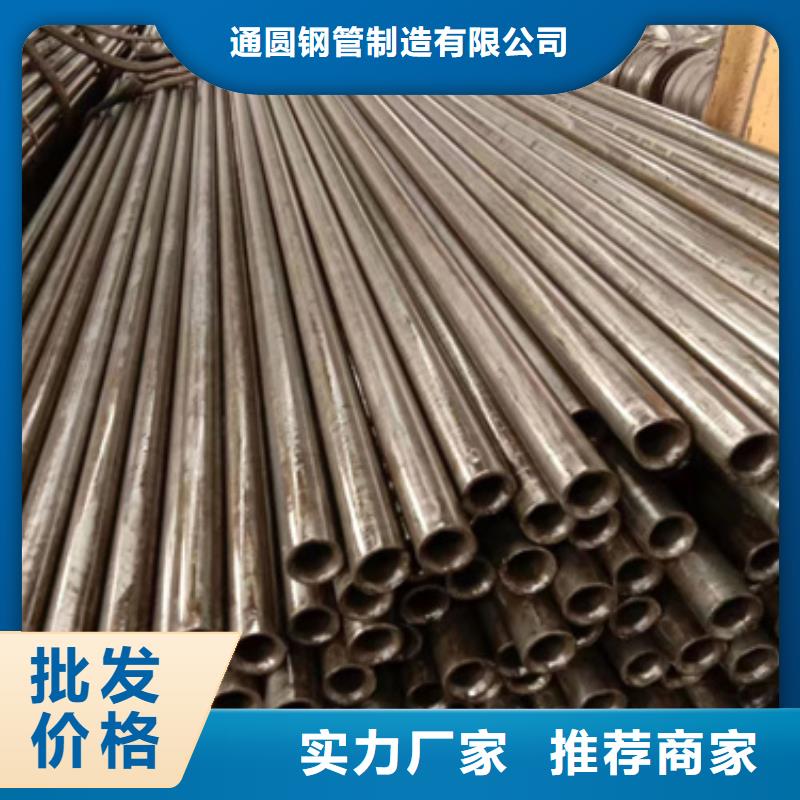 精密钢管35crmo精密钢管35crmo精密钢管严格把关质量放心