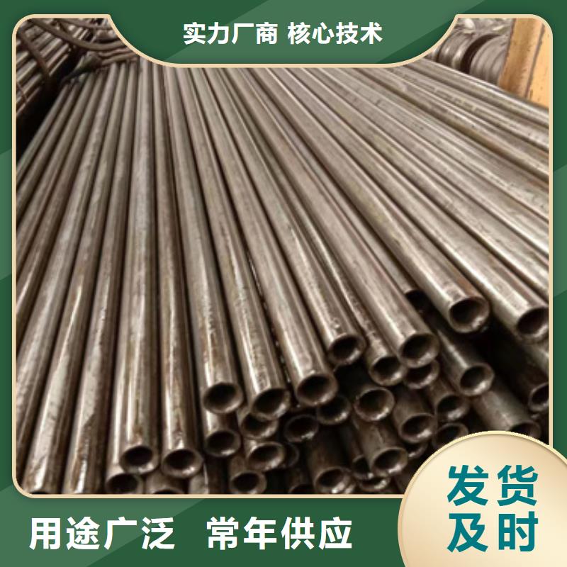 42CrMo精密钢管-视频-42CrMo精密钢管-山东省枣庄市峄城|滕州|青岛|烟台|聊城|德州|淄博|莱芜(当地)生产商
