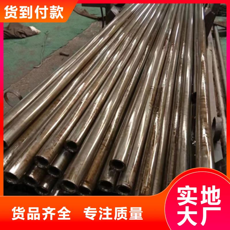 精密钢管35crmo精密钢管厂家工艺先进