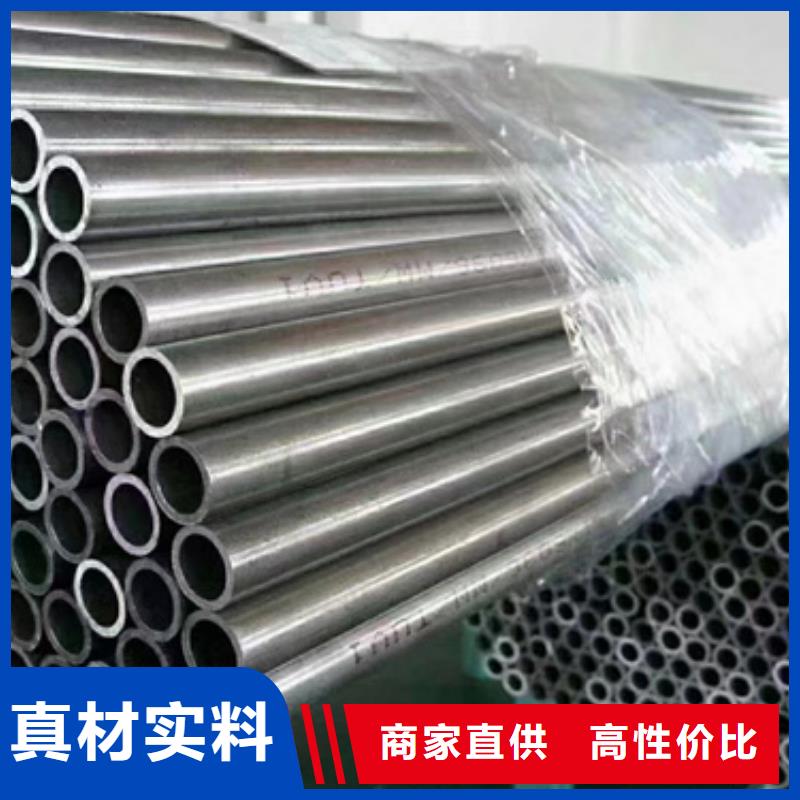 精密钢管精密钢管现货厂家从源头保证品质