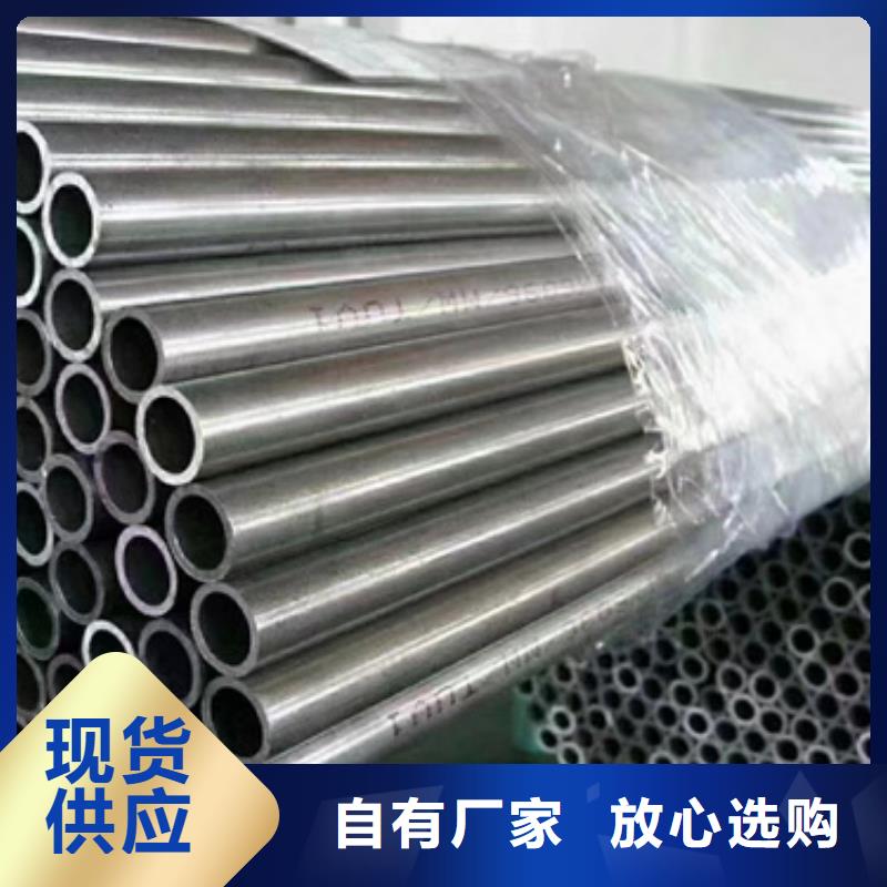 【精密钢管Gcr15精密钢管Gcr15精密钢管用心制造】