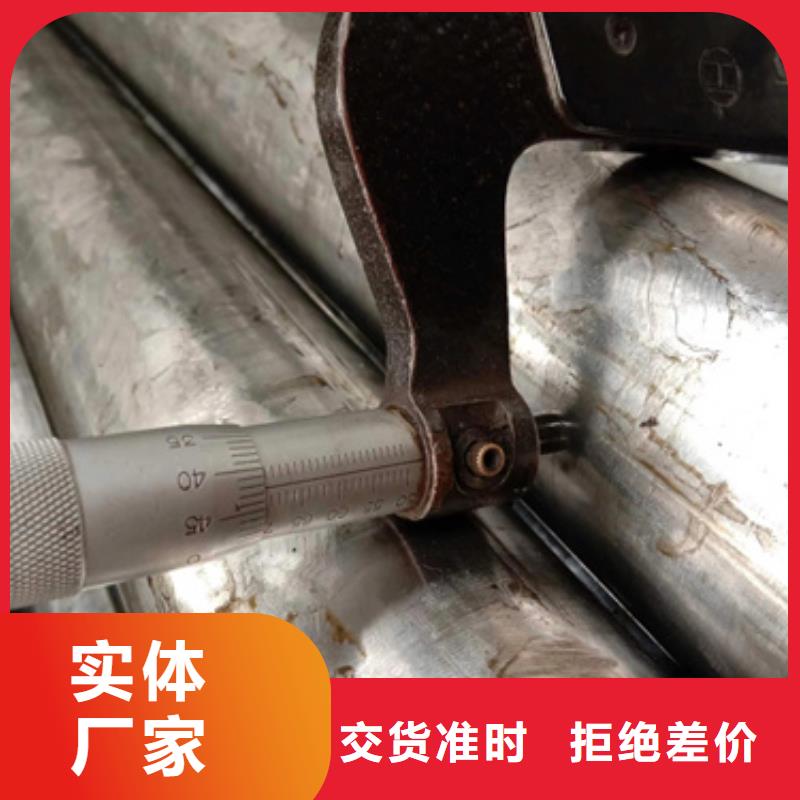 42CrMo精密钢管-视频-42CrMo精密钢管-山东省枣庄市峄城|滕州|青岛|烟台|聊城|德州|淄博|莱芜(当地)生产商