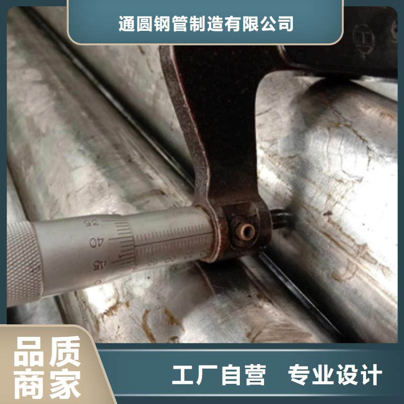 精密钢管精密管欢迎新老客户垂询