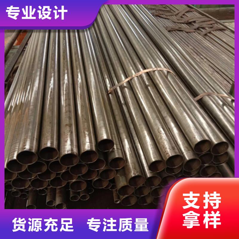42CrMo精密钢管-视频-42CrMo精密钢管(通圆)覆盖地域广东省潮州市饶平|潮安|阳江|东莞|茂名|湛江|汕头|深圳