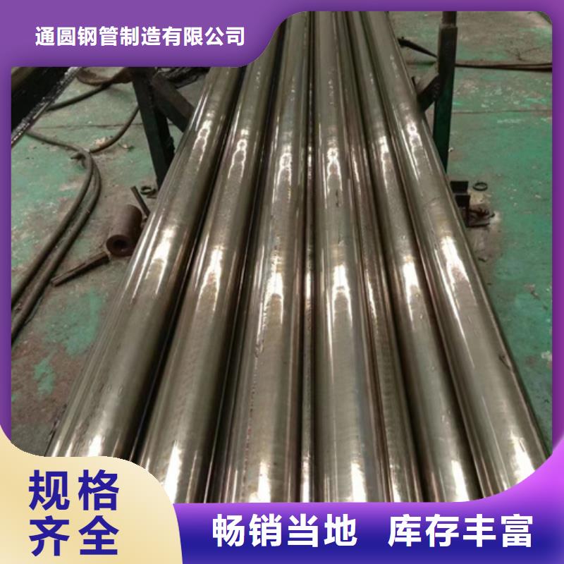 精密钢管精密管欢迎新老客户垂询