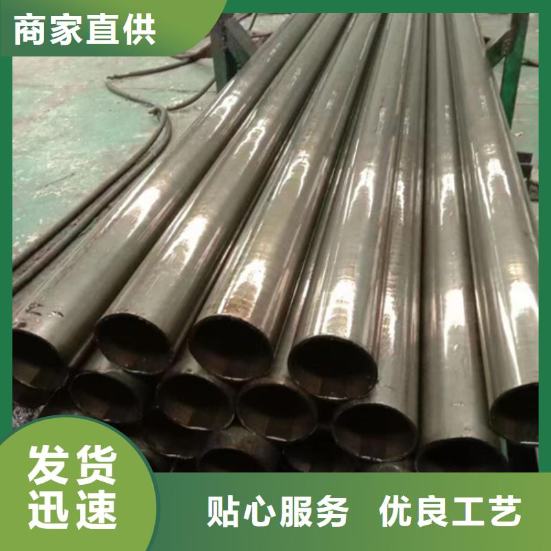 42CrMo精密钢管-视频-42CrMo精密钢管(通圆)覆盖地域浙江省舟山市嵊泗|岱山|杭州|绍兴|丽水|金华|嘉兴|宁波