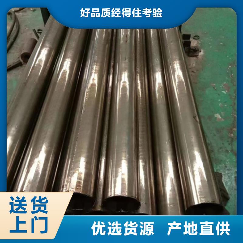 发货速度快的小口径精密钢管经销商