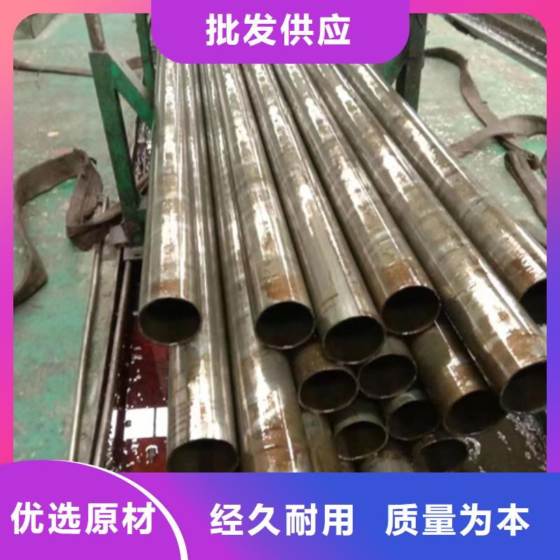 精密钢管45#精密钢管的简单介绍