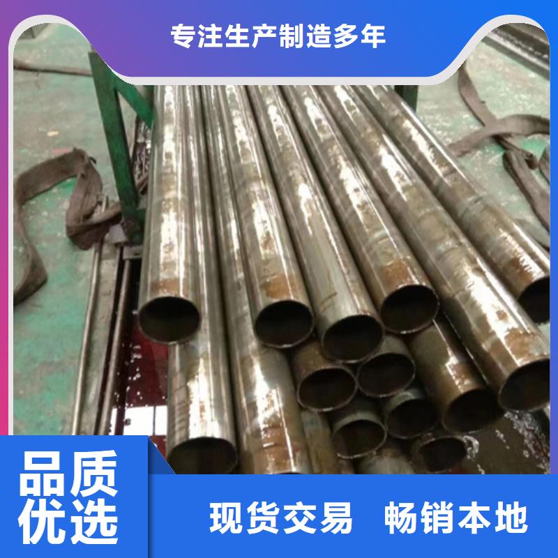 精密钢管20#精密钢管现货原料层层筛选