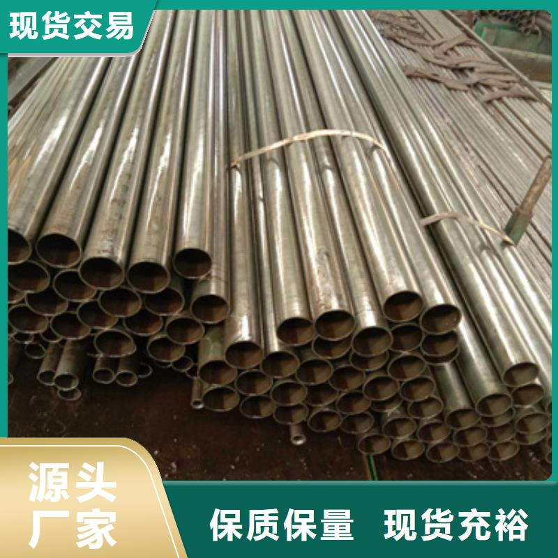42CrMo精密钢管-视频-42CrMo精密钢管(通圆)覆盖地域广东省潮州市饶平|潮安|阳江|东莞|茂名|湛江|汕头|深圳