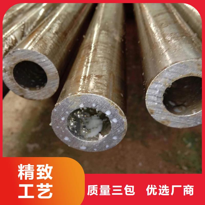 精密钢管35crmo精密钢管免费回电