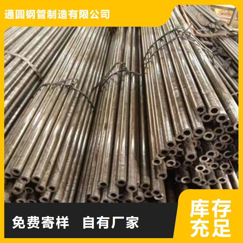 精密钢管35crmo精密钢管买的放心安兴用的舒心