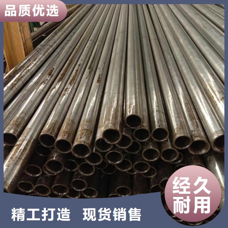 精密钢管35crmo精密钢管免费回电