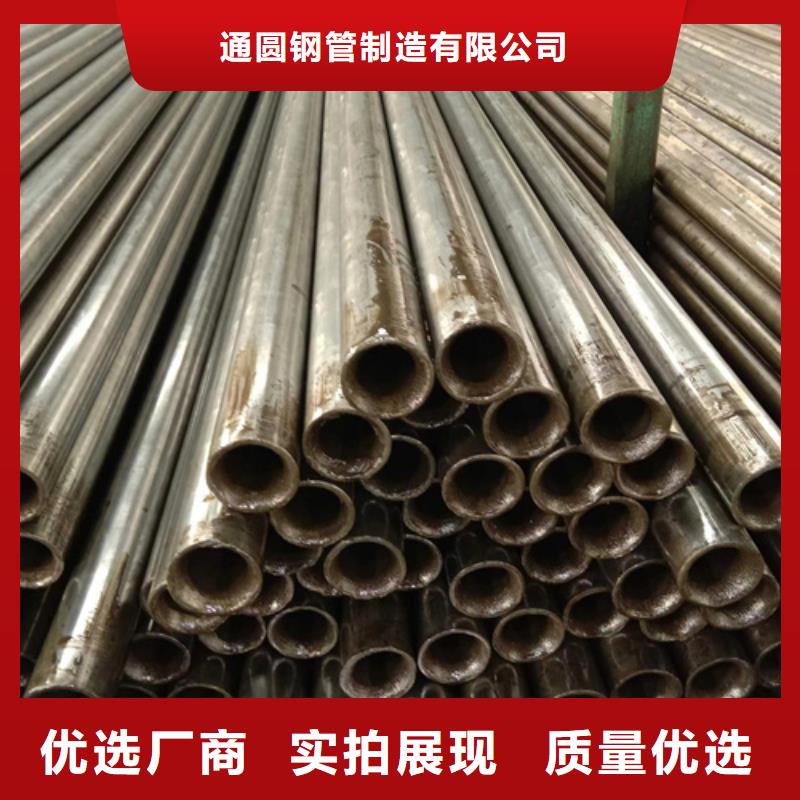 50Cr精密管厂家价格合理