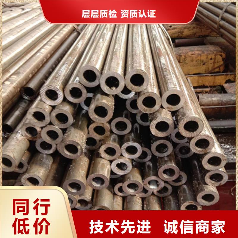 42CrMo精密钢管-视频-42CrMo精密钢管_贵州省黔东南市市场覆盖雷山|黄平|贵阳|安顺|遵义|铜仁|六盘水|黔南等
