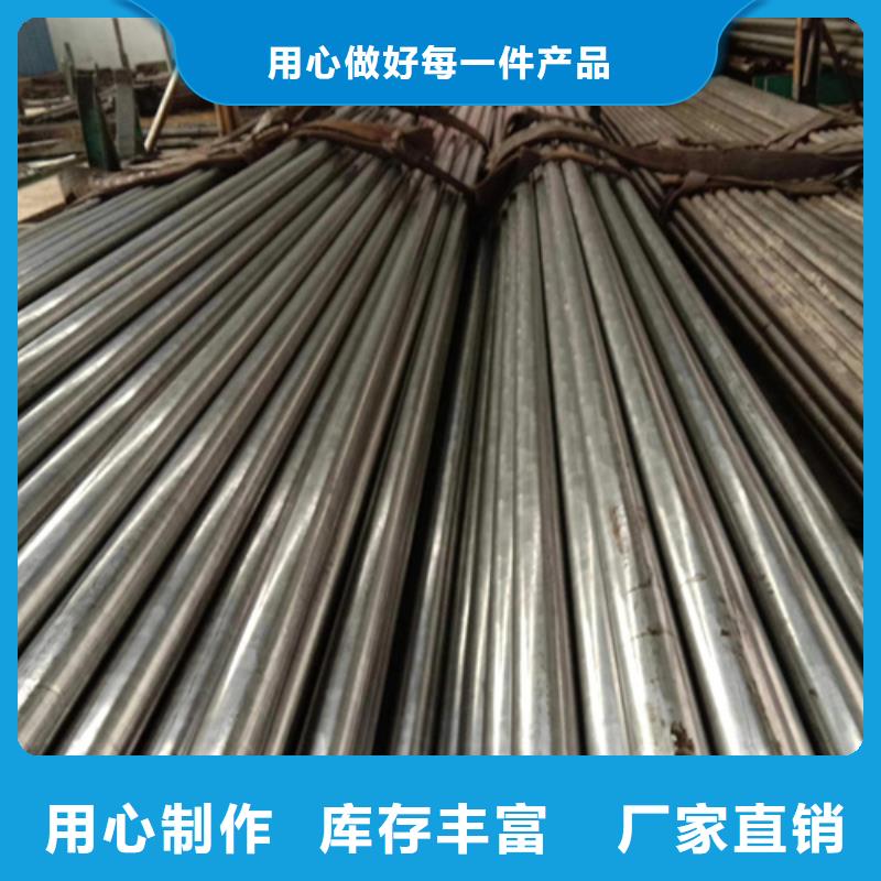 50Cr精密管厂家价格合理