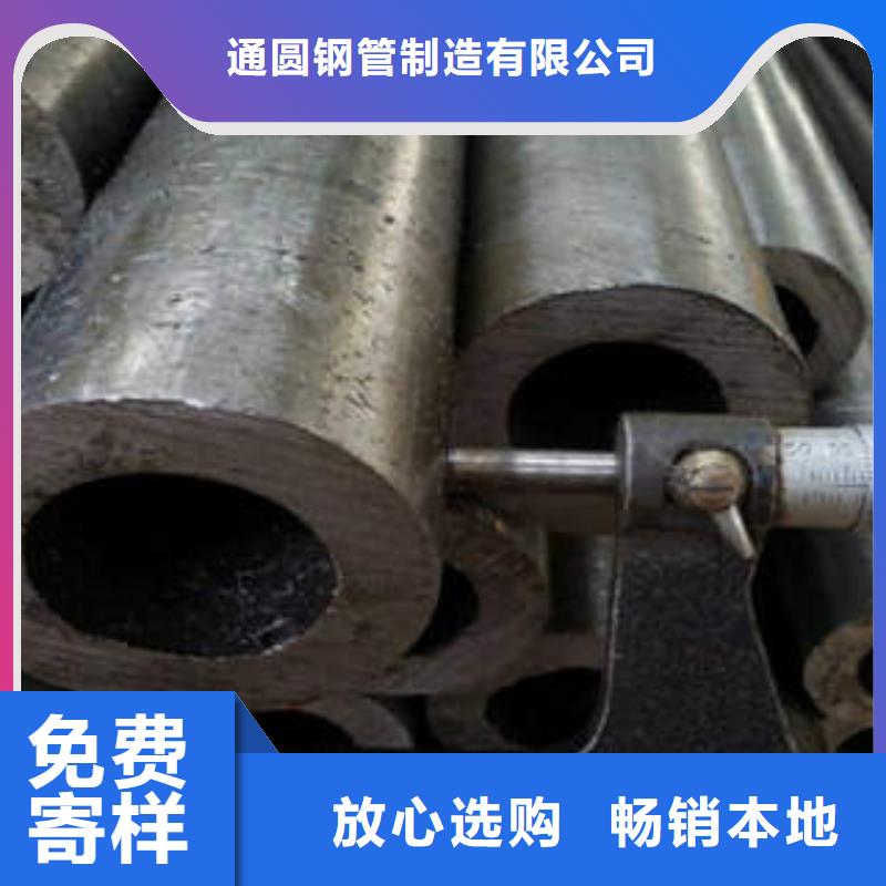 精密钢管精密管现货销售