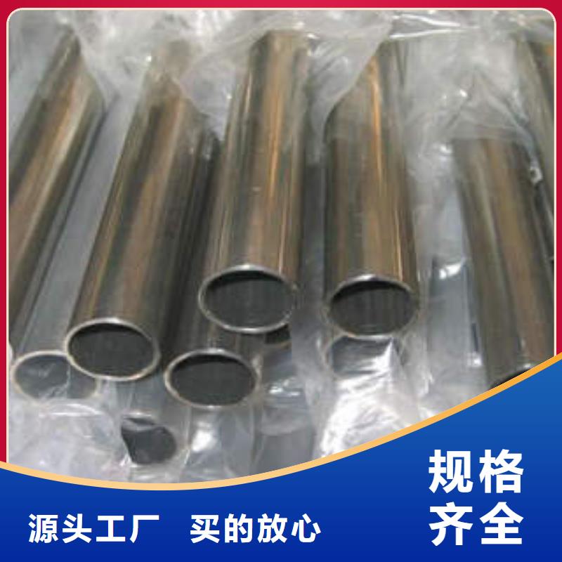 42CrMo精密钢管-视频-吉林省通化市|二道江|梅河口|四平|吉林|长春|辽源|延边42CrMo精密钢管-通圆