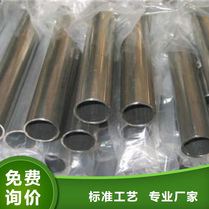 精密钢管-Gcr15精密钢管出厂价
