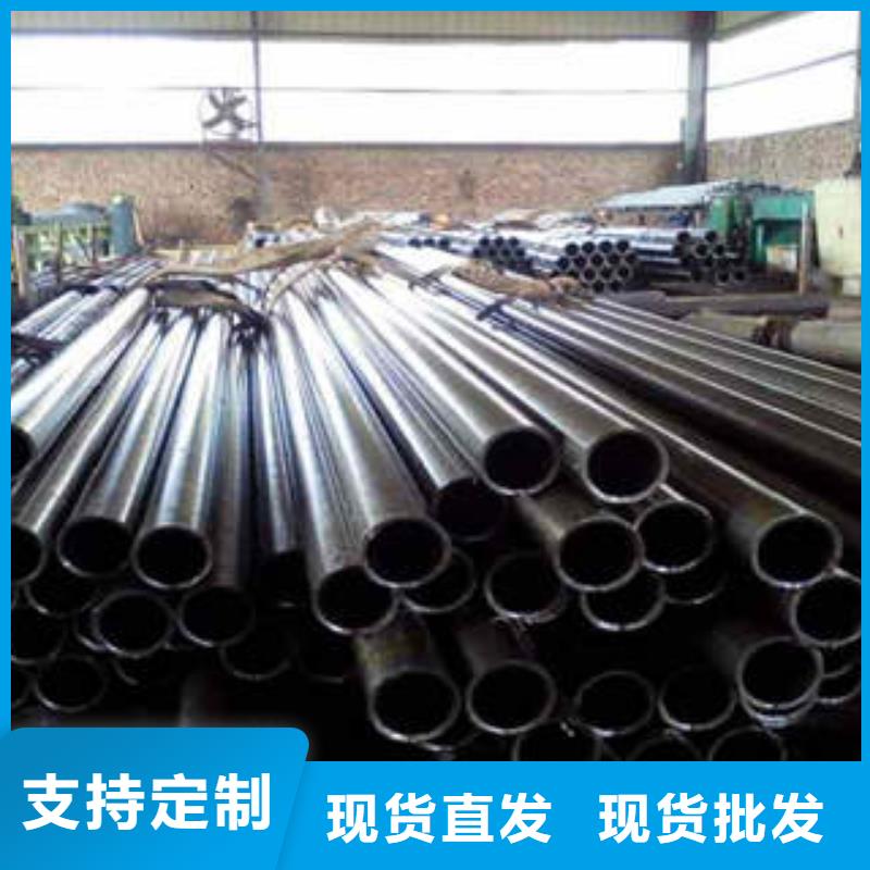 42CrMo精密钢管-视频-42CrMo精密钢管(通圆)覆盖地域浙江省舟山市嵊泗|岱山|杭州|绍兴|丽水|金华|嘉兴|宁波