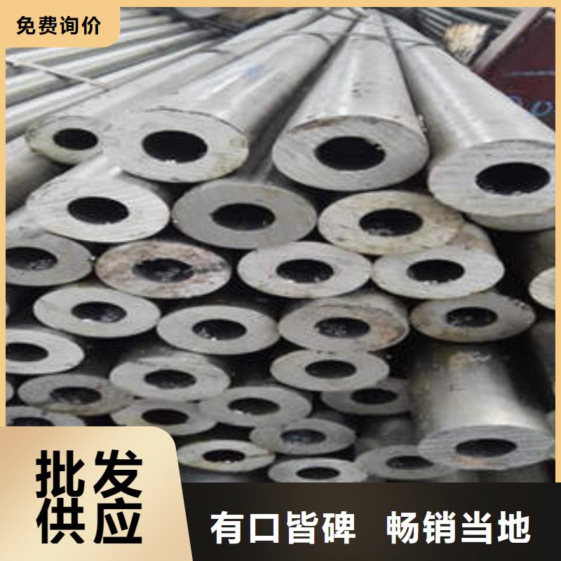 精密钢管_20#精密钢管同行低价