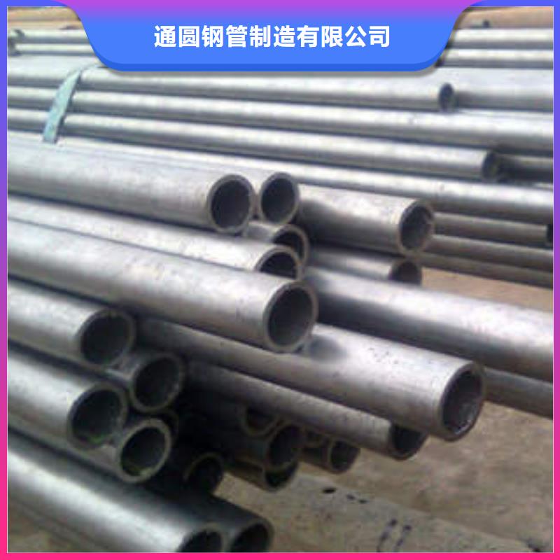 精密钢管_20#精密钢管种类丰富