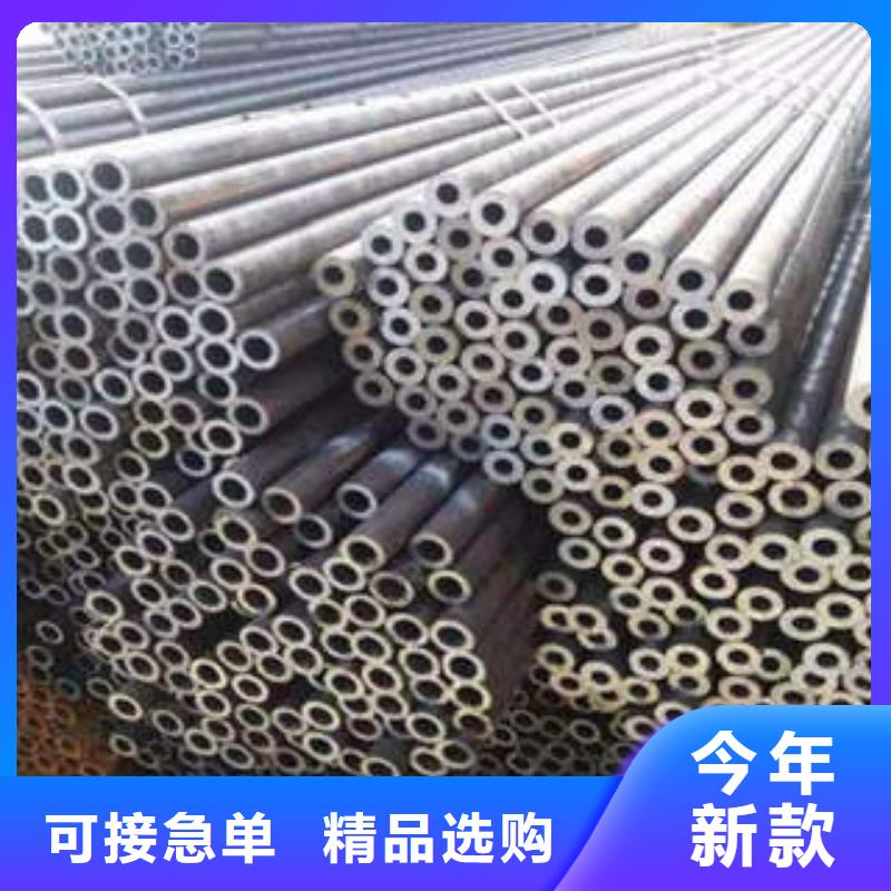 【精密钢管Gcr15精密钢管Gcr15精密钢管用心制造】