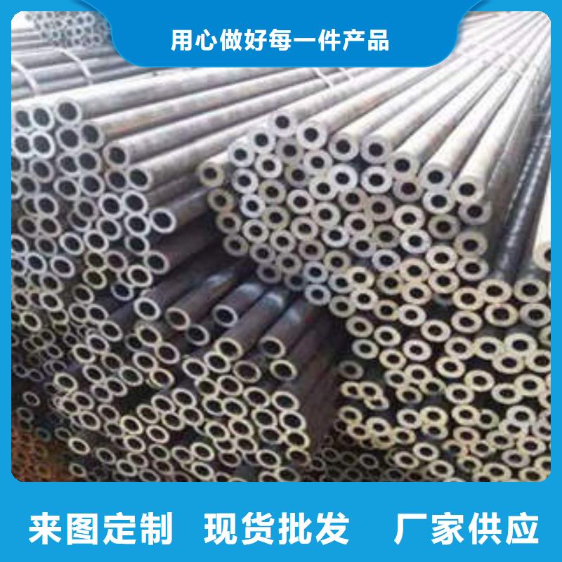 42CrMo精密钢管-视频-42CrMo精密钢管-山东省枣庄市峄城|滕州|青岛|烟台|聊城|德州|淄博|莱芜(当地)生产商