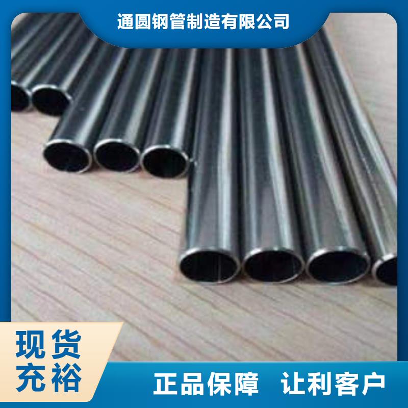 精密钢管35crmo精密钢管追求品质
