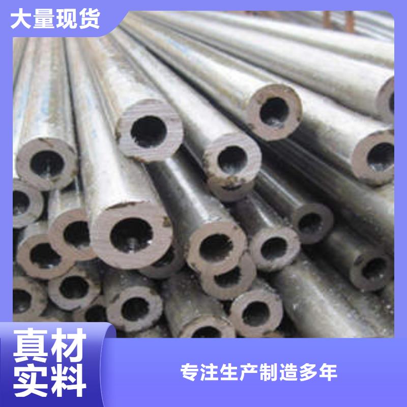 精密钢管_20#精密钢管种类丰富
