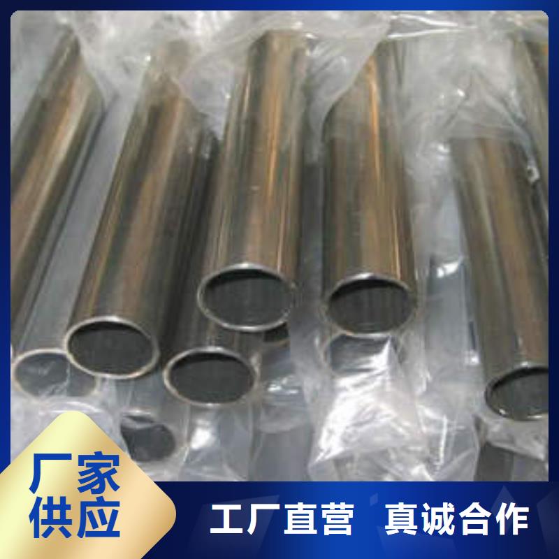42CrMo精密钢管-视频-42CrMo精密钢管(通圆)覆盖地域浙江省舟山市嵊泗|岱山|杭州|绍兴|丽水|金华|嘉兴|宁波
