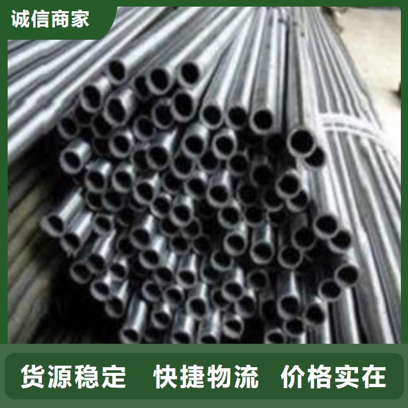 精密钢管45#精密钢管的简单介绍