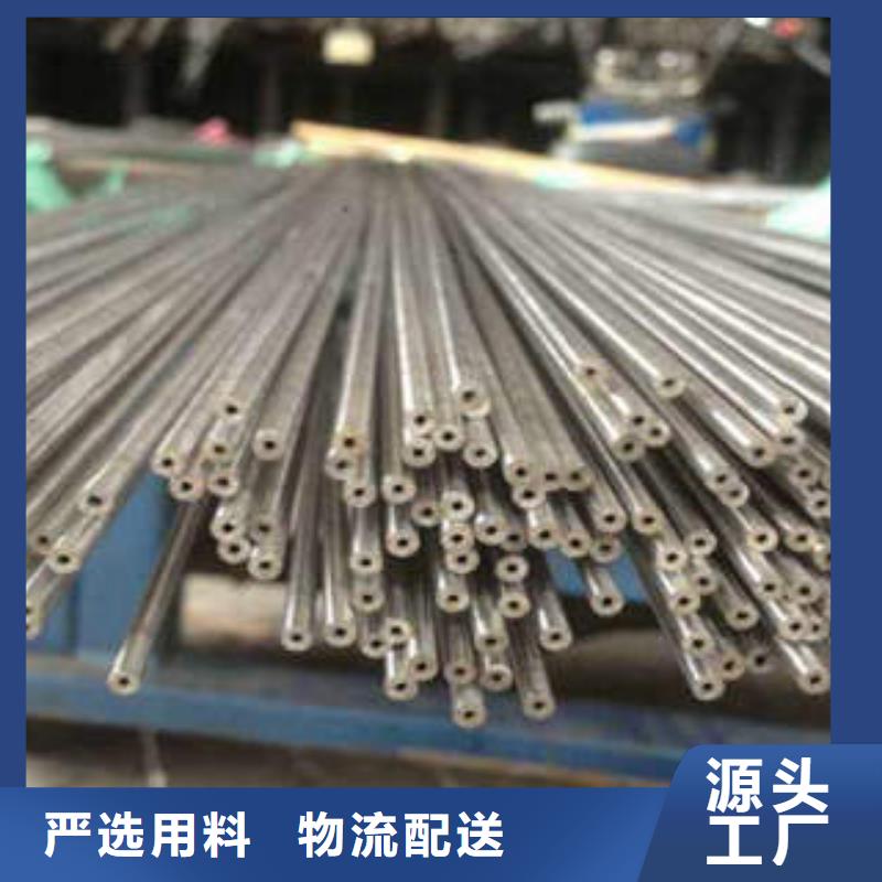 精密钢管35crmo精密钢管买的放心安兴用的舒心