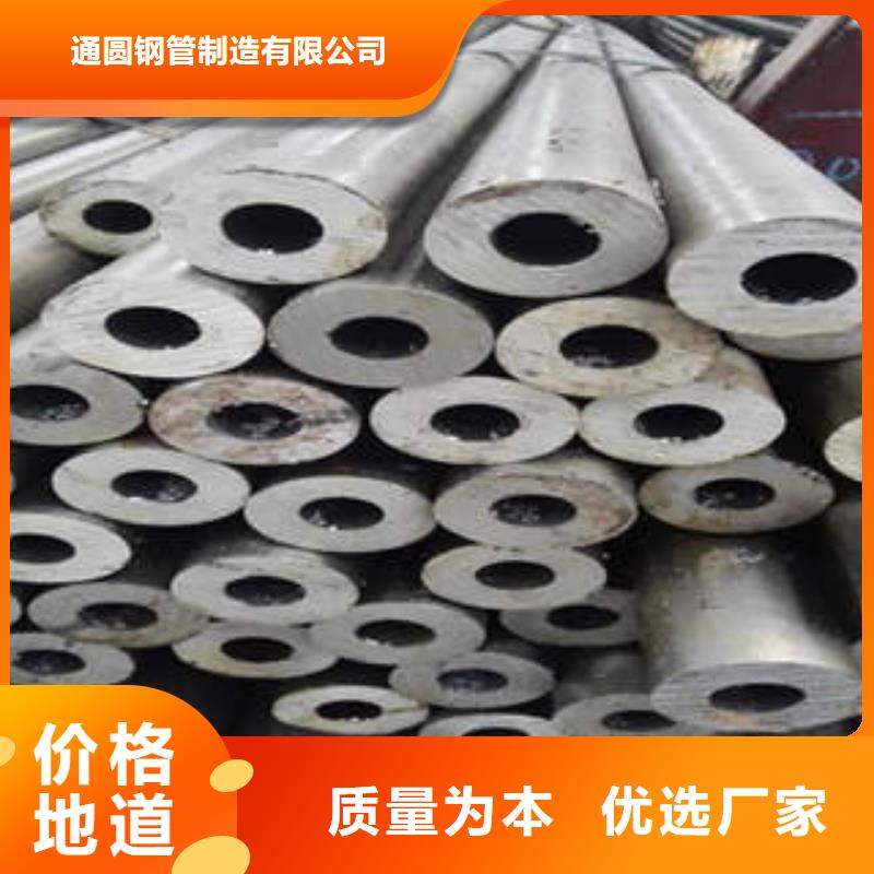 精密钢管_20#精密钢管种类丰富