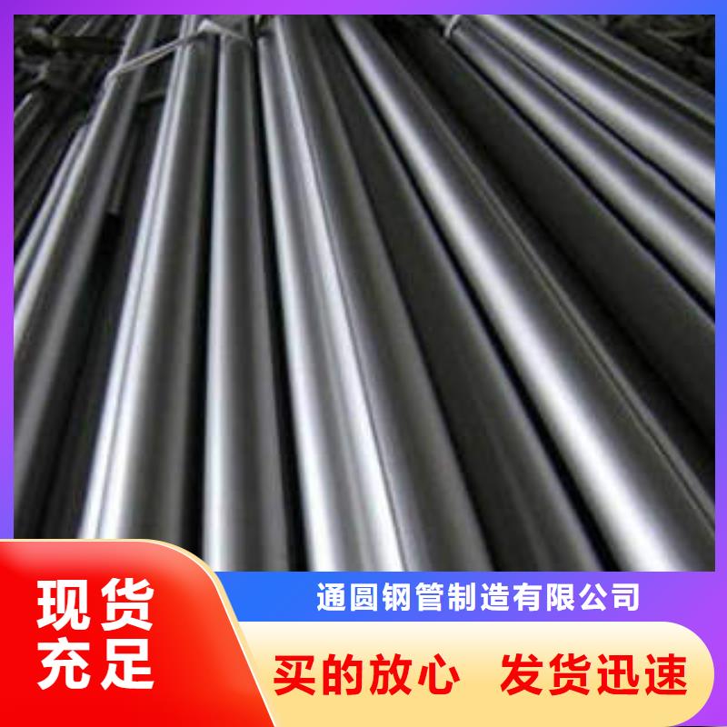 精密钢管精密钢管现货厂家库存量大