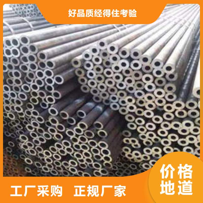精密钢管45#精密钢管厂家销售