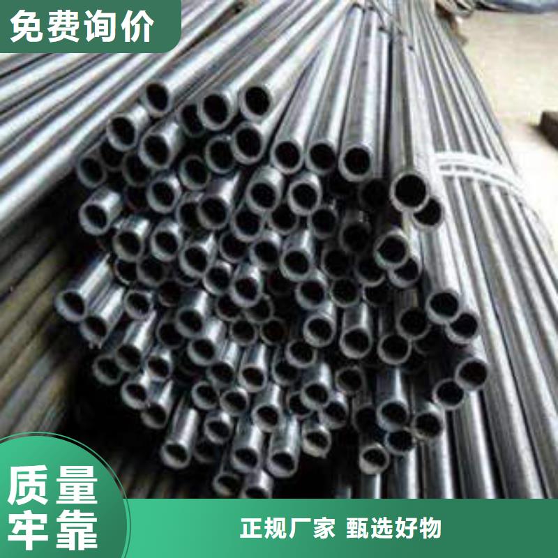 42CrMo精密钢管-视频-42CrMo精密钢管|广东省深圳市|沙头角|石岩|潮州|惠州|佛山|茂名