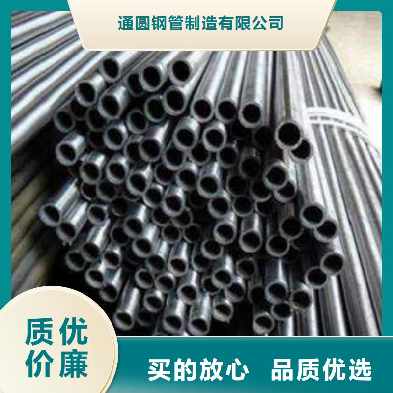 精密光亮管42CrMo精密钢管质量优价格低