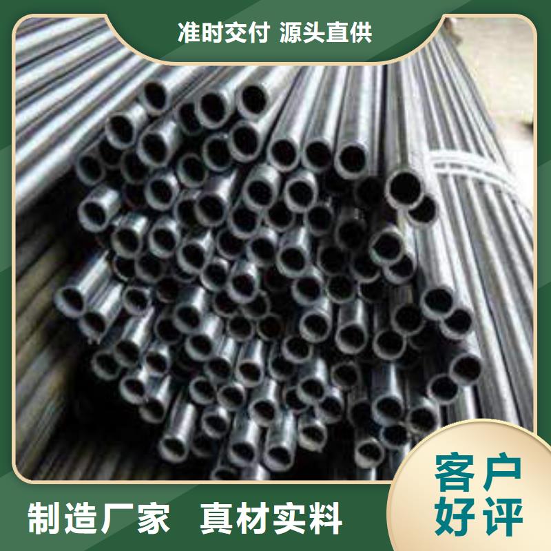 精密光亮管42CrMo精密钢管用心经营