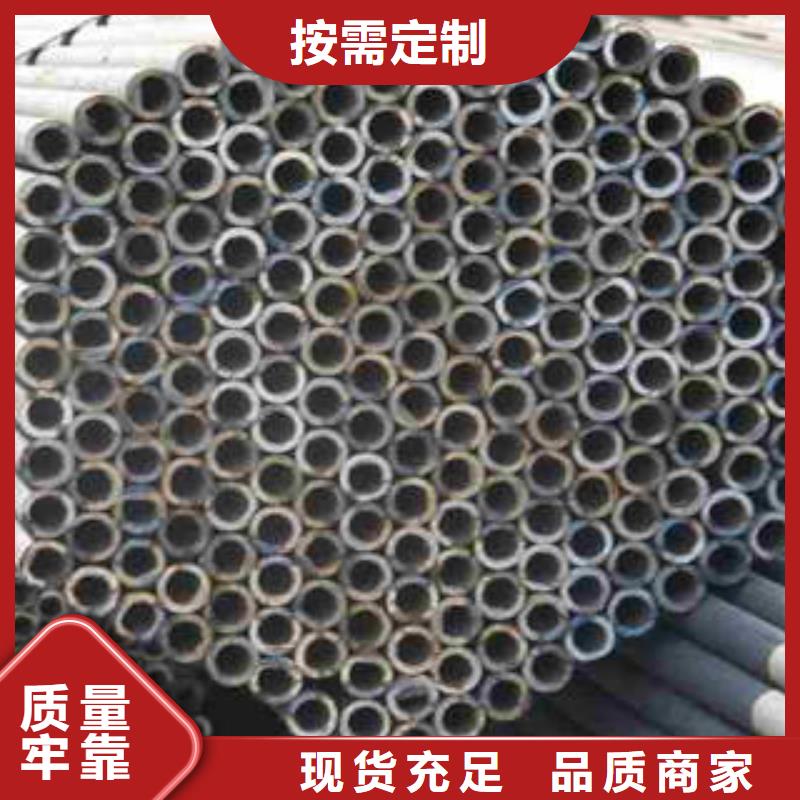 精密光亮管-35crmo精密钢管订购
