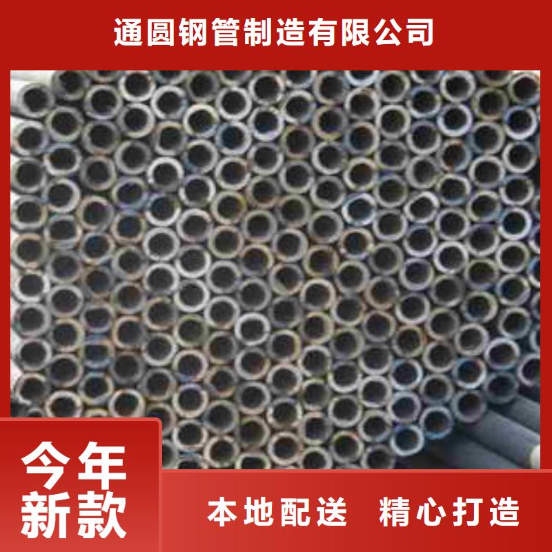 42CrMo精密钢管视频-广西省河池市|天峨|金城江|桂林|南宁|崇左|贵港|玉林42CrMo精密钢管-通圆