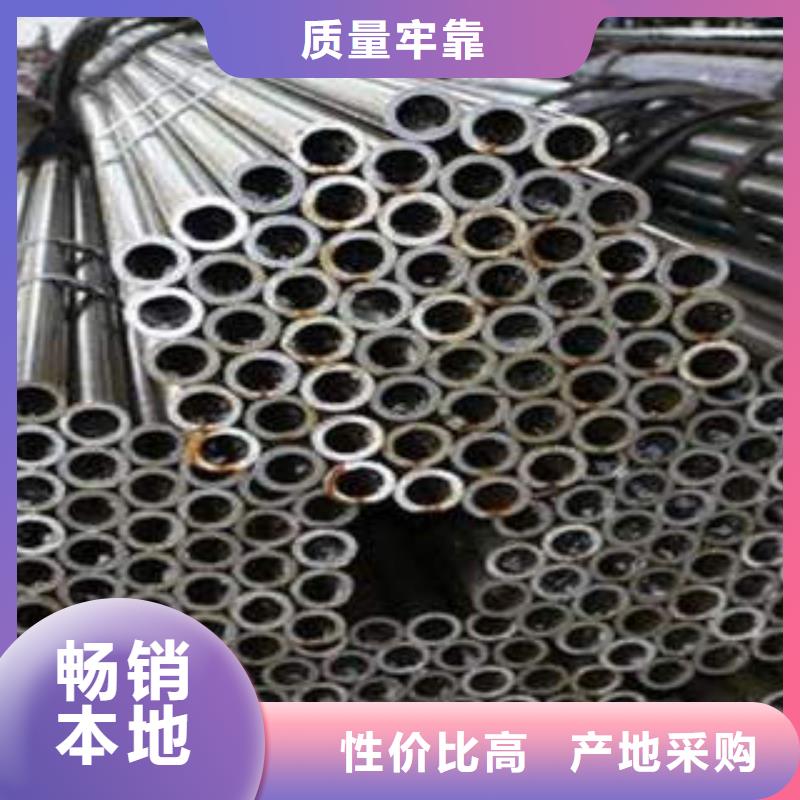 42CrMo精密钢管视频-广西省河池市|天峨|金城江|桂林|南宁|崇左|贵港|玉林42CrMo精密钢管-通圆