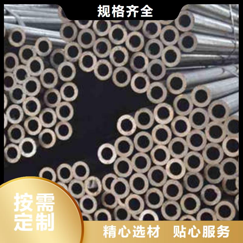 42CrMo精密钢管-视频-42CrMo精密钢管|广东省深圳市|沙头角|石岩|潮州|惠州|佛山|茂名