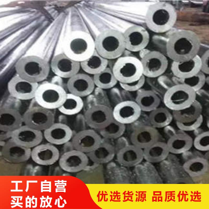 42CrMo精密钢管-视频-42CrMo精密钢管|广东省深圳市|沙头角|石岩|潮州|惠州|佛山|茂名