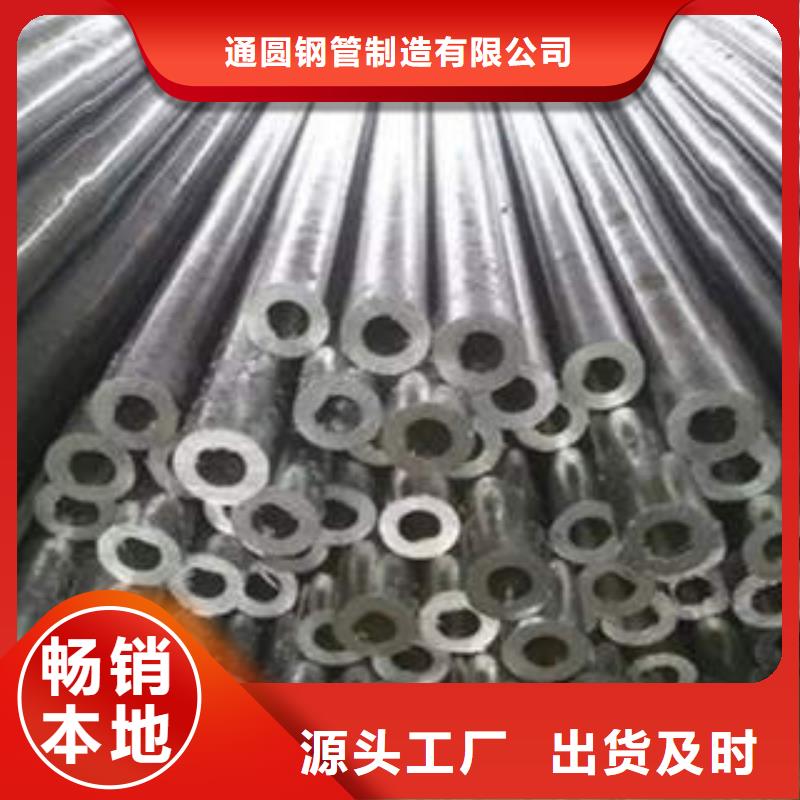 精密光亮管Gcr15精密钢管优选货源