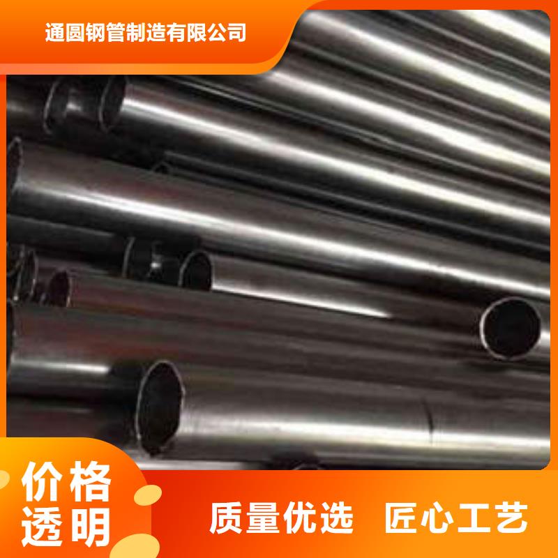 精密光亮管好产品放心购