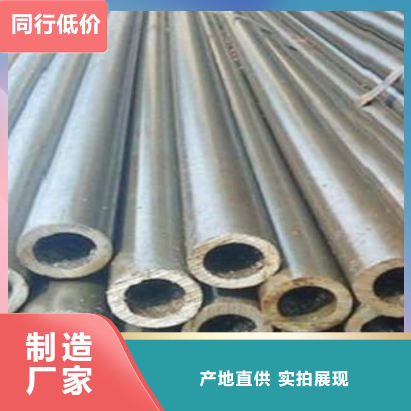 42CrMo精密钢管视频-广西省河池市|天峨|金城江|桂林|南宁|崇左|贵港|玉林42CrMo精密钢管-通圆