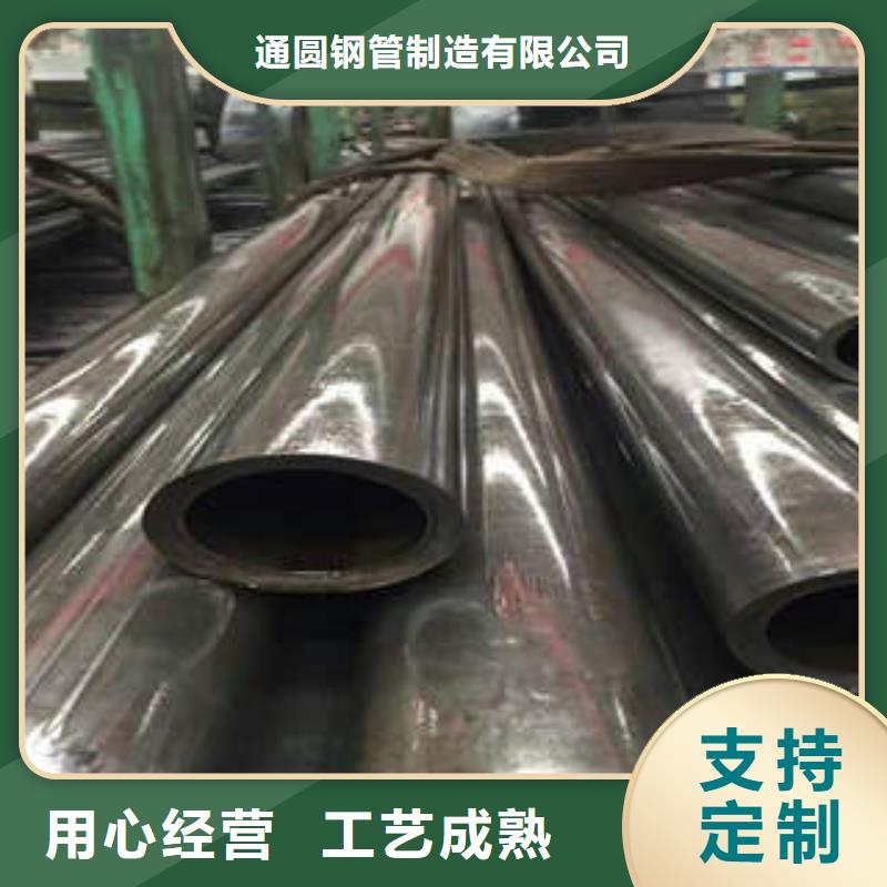 精密光亮管-45#精密钢管设计制造销售服务一体